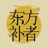 东方补者饮品旗舰店