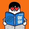 销冠李老板
