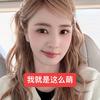 她也很可爱