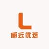 丽云优选1