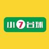 小7台球