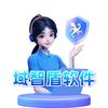 河北中视新研软件开发有限公司