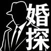 太原婚探调查有限公司
