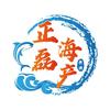 滨州市沾化区正磊海产商行