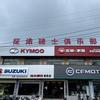原阳征途骑士俱乐部