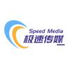 云城区极速传媒中心（个体工商户）
