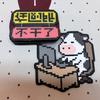 起个网名