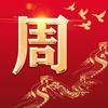 恒羽（拒私聊）