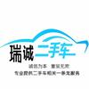 新乡瑞诚二手车严选