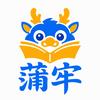蒲牢图书店