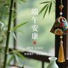 嘉兴风味大肉粽