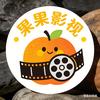 果果影视