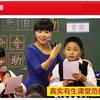 全国名师课堂