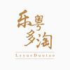 富士乐粤多淘