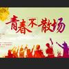 80后回忆馆