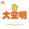 大宠明宠物旗舰店