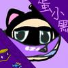 窃季（国二硝磺）