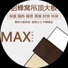 蜂窝大板源头工厂