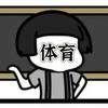 w’苏格拉底杭