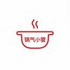 锅气小馆
