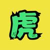 猛虎电影