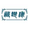 康佗 康佗制药倪安保健食品专卖店
