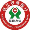 连江农商银行