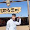 非凡数码（店铺装修中）