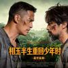 何翠缘AIGC