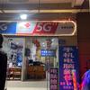 368度手机电脑维修
