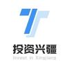 投资兴疆
