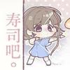 是鱼鱼吗
