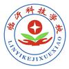临沂科技普通中等专业学校