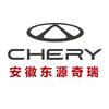安徽东源奇瑞汽车