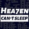 Hea7en睡不着