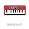 🎹Tong-（练琴版）