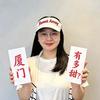 刘小串