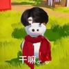红糖姜茶
