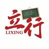 济南立行小杜老师