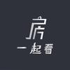 一起看房—艺寻