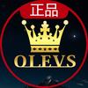 欧利时OLEVS装饰品旗舰店