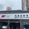 金溪贴膜一汽车总动员