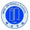 石家庄明进学校
