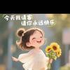 心灵小短剧