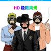 湖北王兄 手机维修工具 膜批发