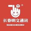 明大叔说手机