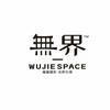 无界瑜伽