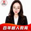 程老师灬报考