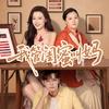 她的世界
