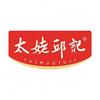 太姥邱记企业店